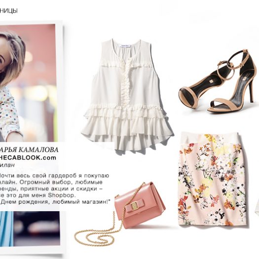 THECABLOOK FOR SHOPBOP RUSSIA